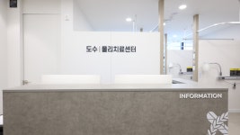 마포마디정형외과의원