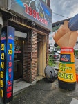 가자노래연습장