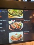 5뎅주막