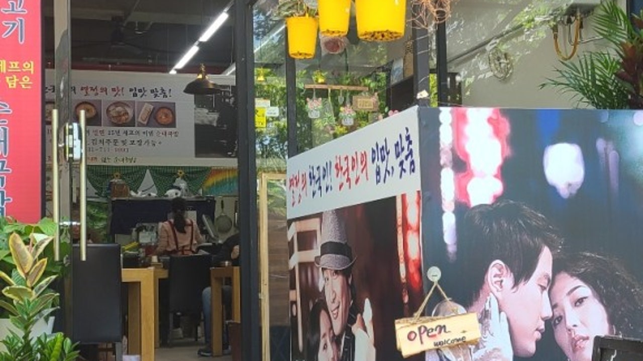 경성국밥