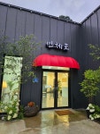 빈체로카페
