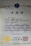얼룩빼기이박사