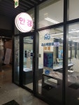 리스펙트유안경