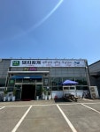 청도미나리돼지찌개 수산점