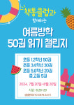 책통클럽 작전동보1차점