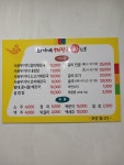 최가네해장국