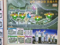 동래삼정공인중개사사무소