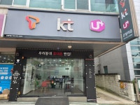 준텔레콤