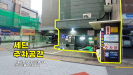 서울리멤버치과의원