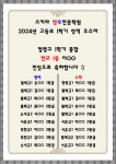 옥길스키마영어수학학원
