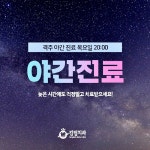 킹덤치과의원