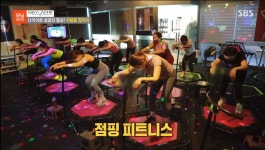 트리플핏 점핑피트니스