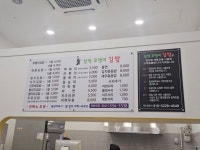 삼색꼬맹이김밥