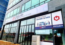 공임나라 인천원창점