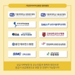 동원홈푸드세인트마리여성병원 | 세인트마리여성병원