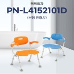 튼튼복지용구