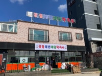 알림광고기획