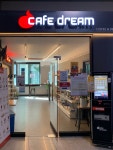 카페드림가톨릭대중앙도서관점 | 카페드림 가톨릭대학교 성심캠퍼스 중앙도서관점