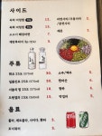 육회뜨는밤