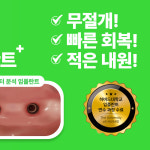 센트럴치과의원
