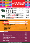 개화집 여의도역 본점
