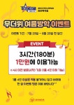 세븐스타코인노래연습장 천안백석점