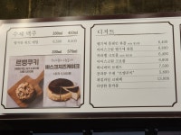 카페플루