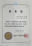 세무법인다율
