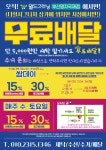 월드크리닝 부산명지국제점