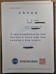 딱풀리는수학 음봉한라비발디점
