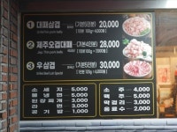풍어 대패