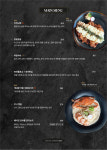 오다 신대방삼거리점