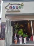 돈이 좋아
