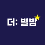 더별밤24시카페 양정점