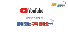 인천모두부동산공인중개사사무소