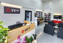 공임나라 인천원창점