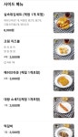 배고픈덮밥이 서초점
