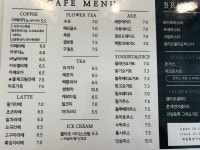 엘마르