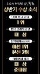 베토벤음악학원