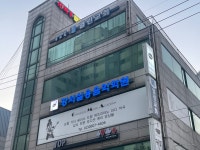 강서실용음악학원