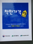 시골뚝배기