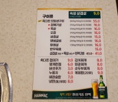 제주흑다돈 강남직영점