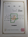 딱풀리는수학 음봉한라비발디점