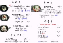 송이초심정