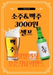 돈선장