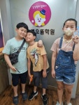 삼성영어셀레나 호계으뜸학원