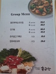 송리산