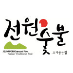 전원숯불 대명삼각지점