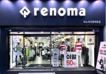 레노마골프안동옥동점 | 레노마 안동옥동점