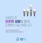 킹덤치과의원